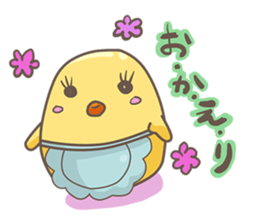 Piyo-Boy sticker #10146117