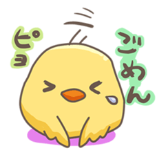 Piyo-Boy sticker #10146127