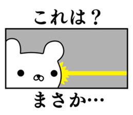 Sticker of subtitles sticker #10146230