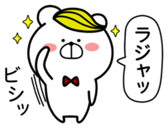 Marukuma - Bear ver.2 sticker #10146291