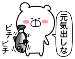 Marukuma - Bear ver.2 sticker #10146293