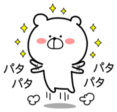 Marukuma - Bear ver.2 sticker #10146294