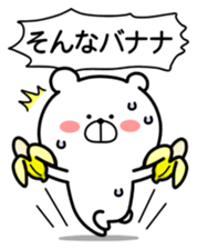 Marukuma - Bear ver.2 sticker #10146298