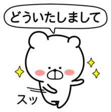 Marukuma - Bear ver.2 sticker #10146301