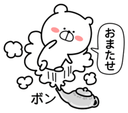 Marukuma - Bear ver.2 sticker #10146307