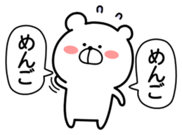 Marukuma - Bear ver.2 sticker #10146309