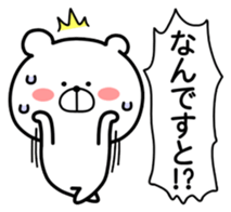 Marukuma - Bear ver.2 sticker #10146311