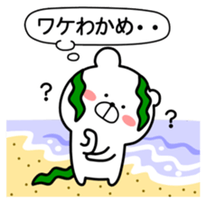 Marukuma - Bear ver.2 sticker #10146316