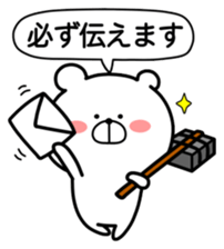 Marukuma - Bear ver.2 sticker #10146319
