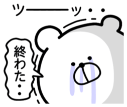 Marukuma - Bear ver.2 sticker #10146325