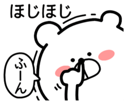 Marukuma - Bear ver.2 sticker #10146326