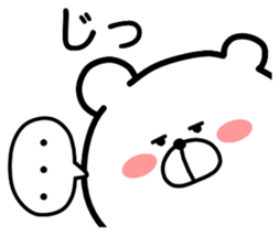 Marukuma - Bear ver.2 sticker #10146327