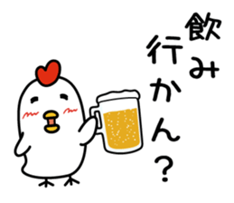 kashiwatcha(kitakyushu dialect sticker) sticker #10146251