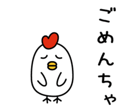 kashiwatcha(kitakyushu dialect sticker) sticker #10146255