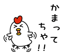 kashiwatcha(kitakyushu dialect sticker) sticker #10146258