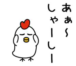 kashiwatcha(kitakyushu dialect sticker) sticker #10146259