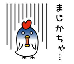 kashiwatcha(kitakyushu dialect sticker) sticker #10146262