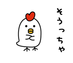 kashiwatcha(kitakyushu dialect sticker) sticker #10146269