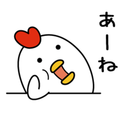 kashiwatcha(kitakyushu dialect sticker) sticker #10146275