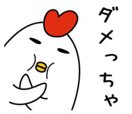 kashiwatcha(kitakyushu dialect sticker) sticker #10146277