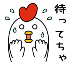 kashiwatcha(kitakyushu dialect sticker) sticker #10146279