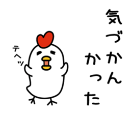 kashiwatcha(kitakyushu dialect sticker) sticker #10146280