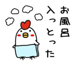 kashiwatcha(kitakyushu dialect sticker) sticker #10146282