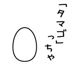 kashiwatcha(kitakyushu dialect sticker) sticker #10146284