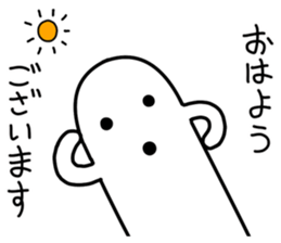 White HANIWA2 sticker #10146328