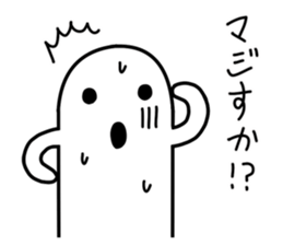 White HANIWA2 sticker #10146329