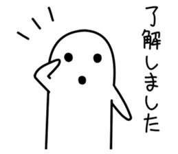 White HANIWA2 sticker #10146330