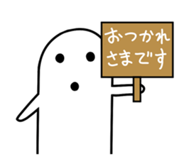 White HANIWA2 sticker #10146335