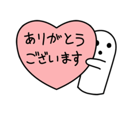 White HANIWA2 sticker #10146338