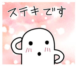 White HANIWA2 sticker #10146340