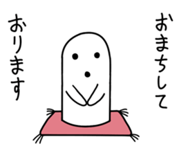 White HANIWA2 sticker #10146341