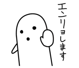 White HANIWA2 sticker #10146343