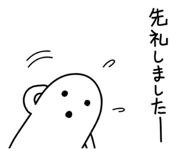 White HANIWA2 sticker #10146344