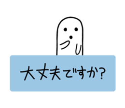 White HANIWA2 sticker #10146345