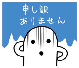 White HANIWA2 sticker #10146347