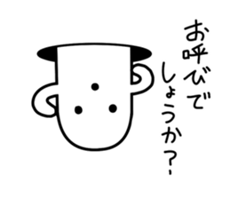 White HANIWA2 sticker #10146349