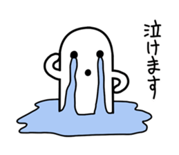 White HANIWA2 sticker #10146350