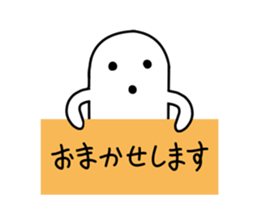 White HANIWA2 sticker #10146351