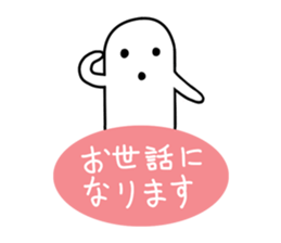 White HANIWA2 sticker #10146352