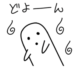 White HANIWA2 sticker #10146355