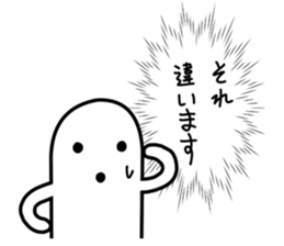 White HANIWA2 sticker #10146357