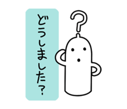 White HANIWA2 sticker #10146359
