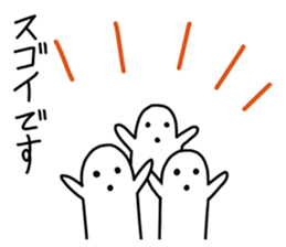 White HANIWA2 sticker #10146360