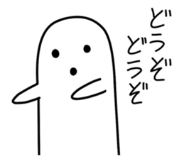 White HANIWA2 sticker #10146363