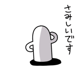 White HANIWA2 sticker #10146364