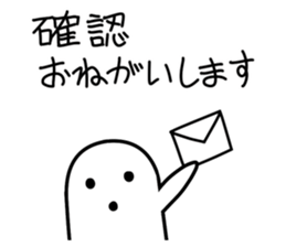 White HANIWA2 sticker #10146365